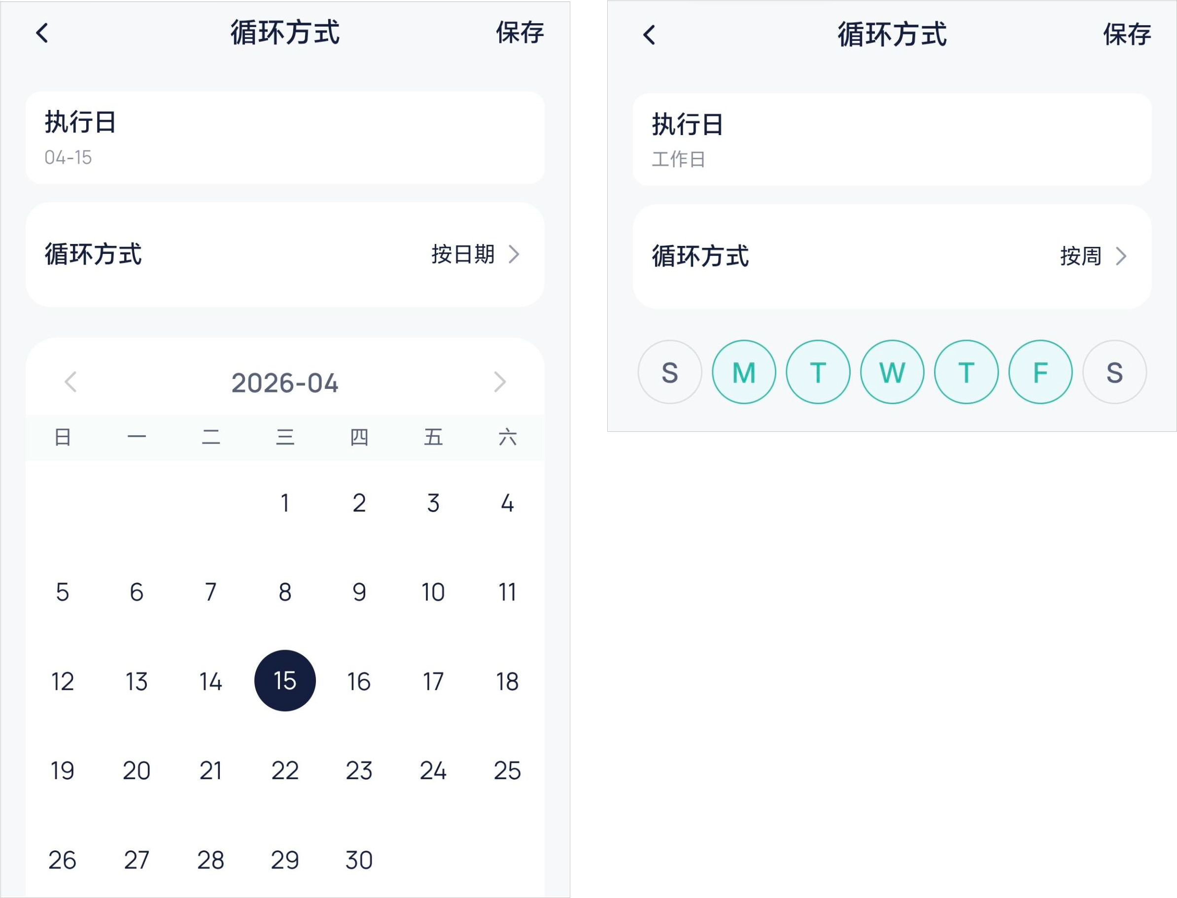 mixureSecure